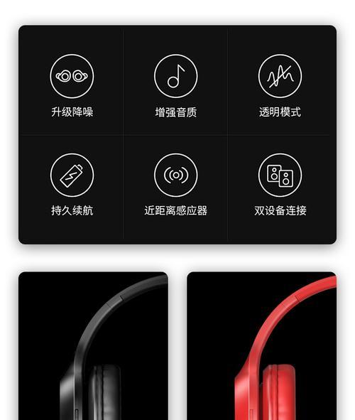 联想蓝牙耳机定位丢失如何找回？