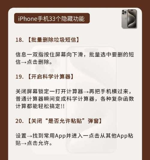 苹果手机灰片如何查找？隐藏功能有哪些？
