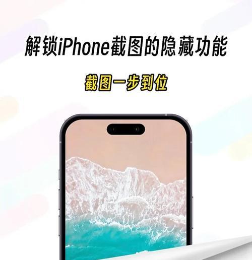 苹果手机灰片如何查找？隐藏功能有哪些？