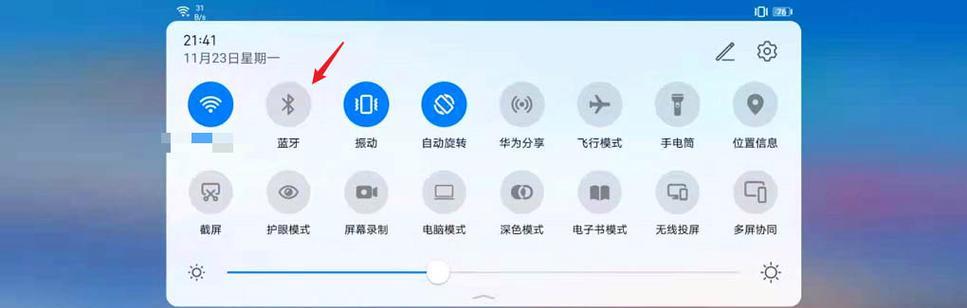 荣耀电脑如何将应用推荐放置到桌面？