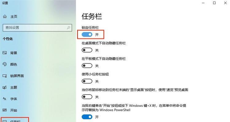荣耀电脑如何将应用推荐放置到桌面？