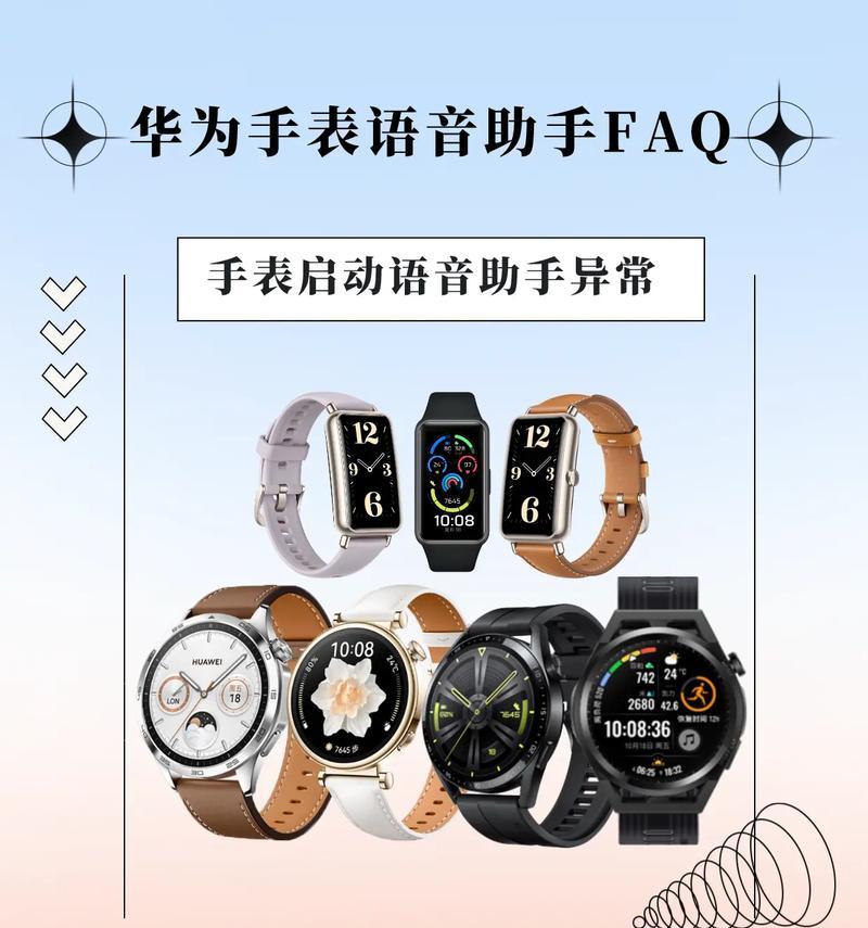 vivo手机小艺功能激活步骤是什么？如何使用？