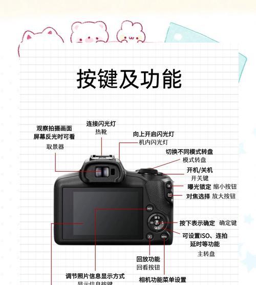 佳能相机手带安装方法？有哪些使用技巧？