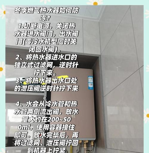 热水器内胆加水需要注意什么？操作不当会有哪些后果？