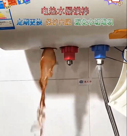 热水器内胆加水需要注意什么？操作不当会有哪些后果？