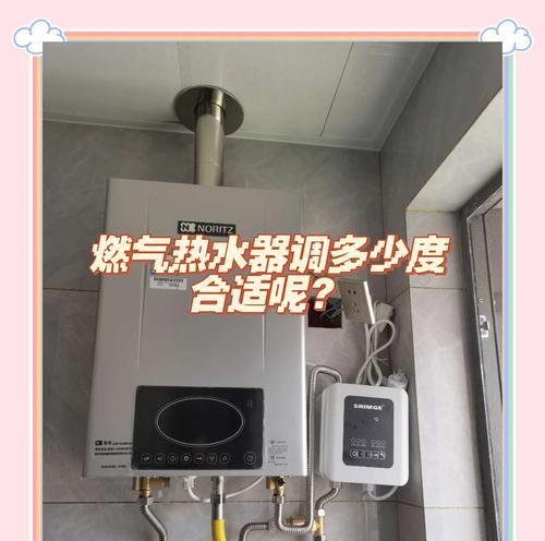 热水器阳台调温步骤有哪些？