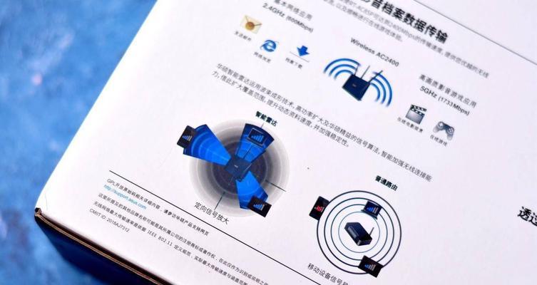 华硕四网卡的功能特点是什么？