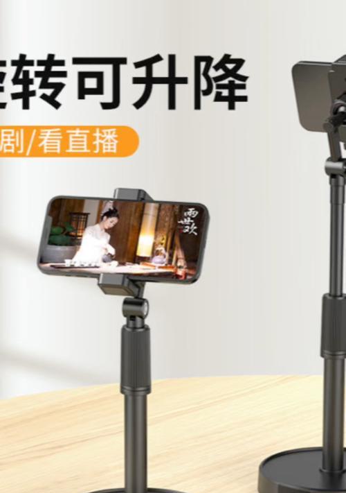 粘前挡的手机支架叫什么？选购时应注意哪些特点？