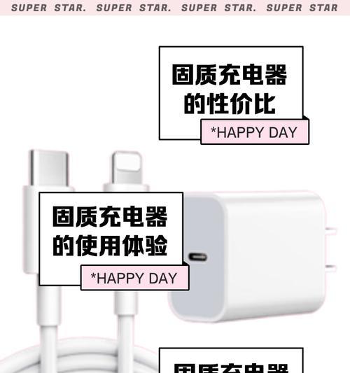 固定便携充电器使用方法是什么？如何正确充电？