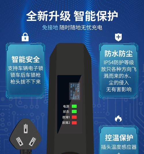固定便携充电器使用方法是什么？如何正确充电？