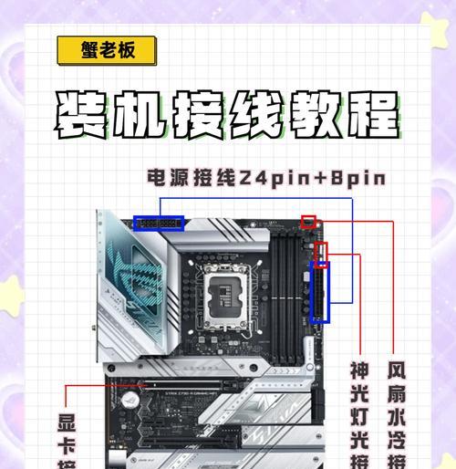 台式电脑插网线怎么调试？调试过程中可能会遇到哪些问题？