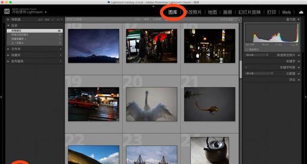 移动硬盘游戏存档导入方法是什么？