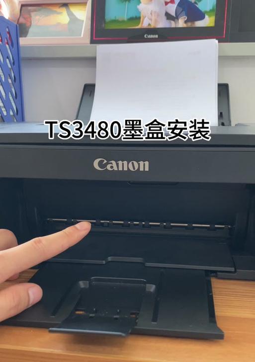 佳能540更改网络设置的步骤是什么？