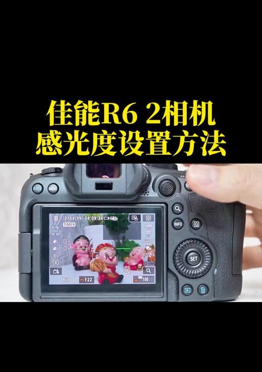 佳能540更改网络设置的步骤是什么？