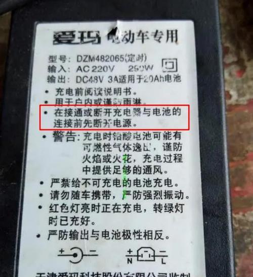 夹充电器如何正确放置电池？放置电池的正确步骤是什么？