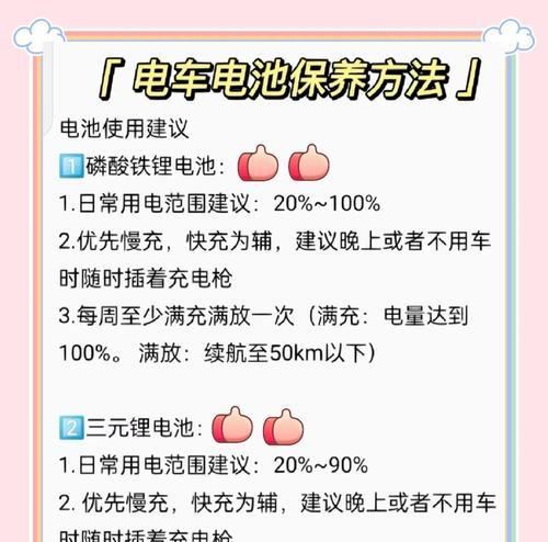 夹充电器如何正确放置电池？放置电池的正确步骤是什么？