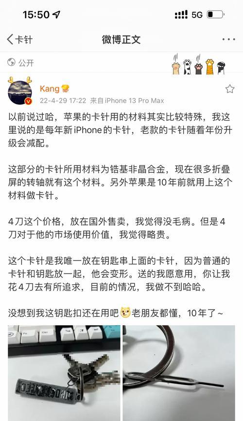 放卡针手机壳怎么拆开？拆卸方法是什么？