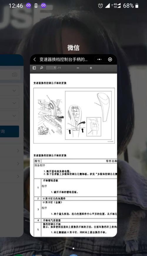 放卡针手机壳怎么拆开？拆卸方法是什么？