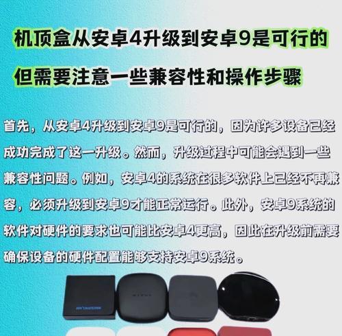 机顶盒开启adb的步骤是什么？开启后能做什么？