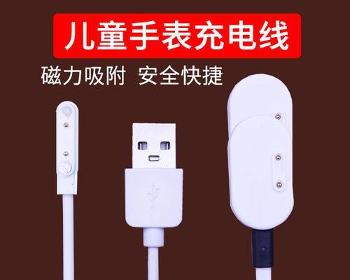小天才充电器使用方法？磁力充电器有何特点？