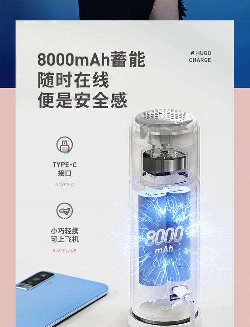 华光移动电源的性能表现如何？