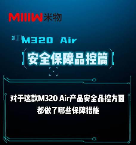 华光移动电源的性能表现如何？