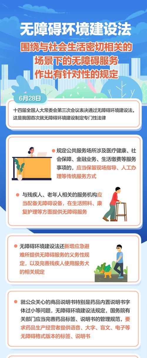 小米手机四级考试开启无障碍的步骤是什么？