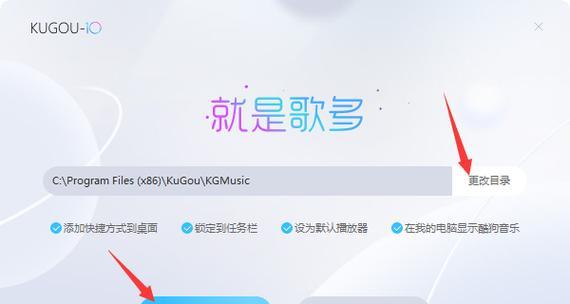 如何将歌曲传输到笔记本电脑？有哪些步骤？