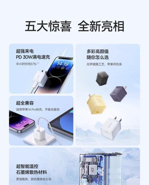 安倍思充电器插头拆卸步骤是什么？