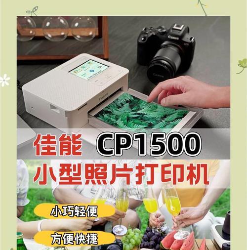 佳能打印机装订功能如何操作？遇到问题怎么办？