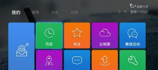 创维75a3d电视蓝牙连接步骤是什么？连接后如何操作？