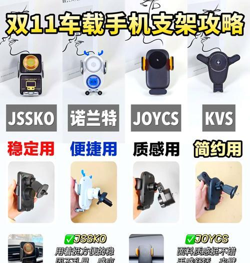 手机支架微型的正确使用方法是什么？有哪些常见问题？