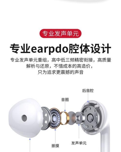华为耳机49有线使用方法是什么？