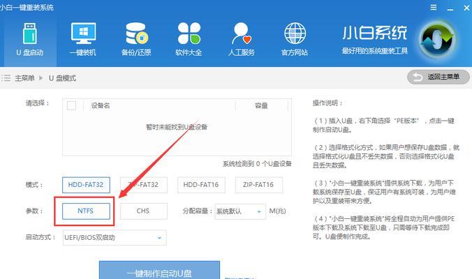 U盘数据如何传输到笔记本？过程中需要注意什么？