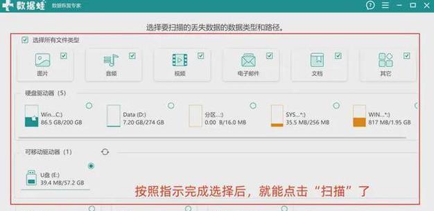 U盘数据如何传输到笔记本？过程中需要注意什么？