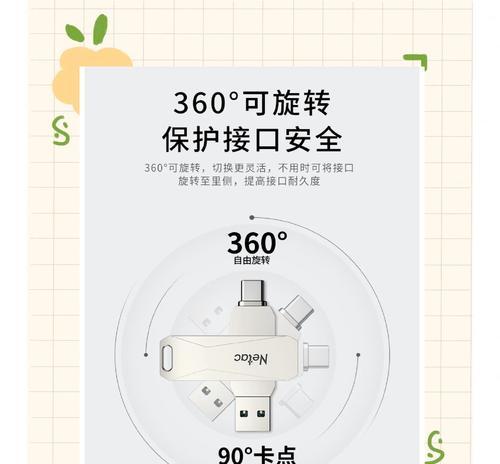 U盘数据如何传输到笔记本？过程中需要注意什么？