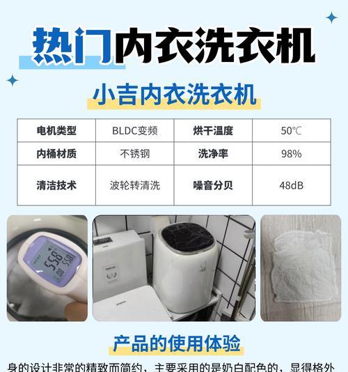 洗衣机袜子款功能有何作用？