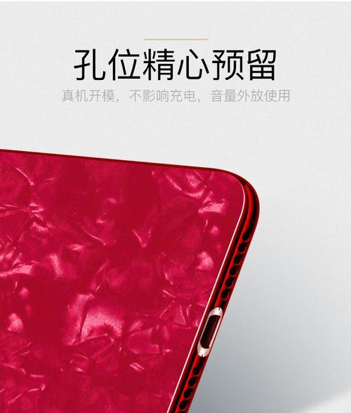 充电分离手机壳的使用方法是什么？