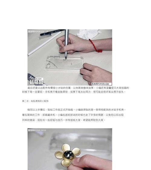 充电分离手机壳的使用方法是什么？