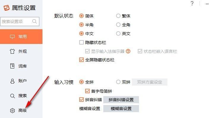 三星手机搜狗输入法怎么设置ai帮写？设置方法是什么？
