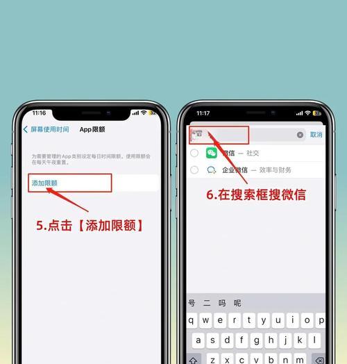 手机软件锁机判断方法是什么？