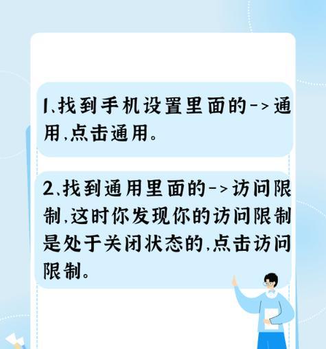 手机软件锁机判断方法是什么？