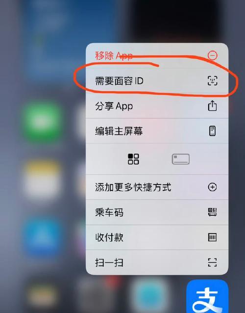 手机软件锁机判断方法是什么？
