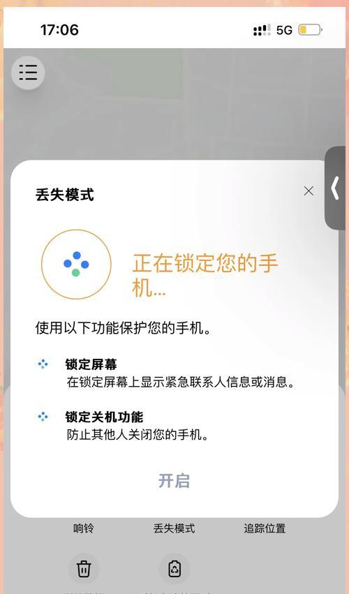 三星手机三指截屏设置不了怎么办？正确设置三指截屏的方法是什么？