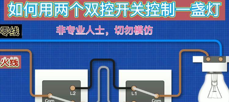 如何外接台式电脑控制视频开关？