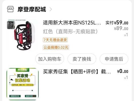 手机支架夹头拆卸方法是什么？