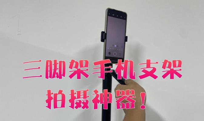 手机支架夹头拆卸方法是什么？