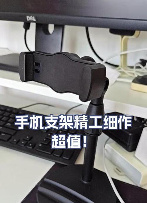 手机支架夹头拆卸方法是什么？