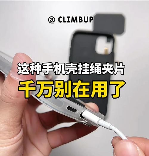 手机壳挂绳贴片方法是什么？