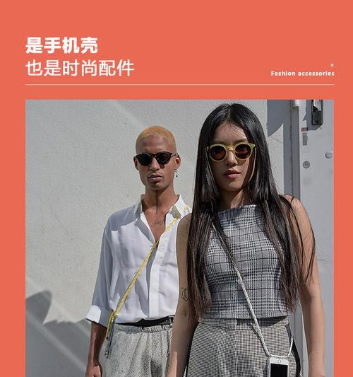 手机壳挂绳贴片方法是什么？